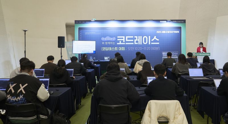 지난 6일 서울 동대문디자인플라자(DDP)에서 열린 ‘2025 서울시 일자리 박람회’에 참가자들이 올인원 테스트 솔루션 ‘엘리스테스트’를 풀고 있다. 엘리스그룹 제공