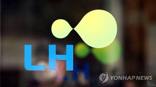 파이낸셜뉴스 - LH, 5억유로 공모채 첫 발행.. 