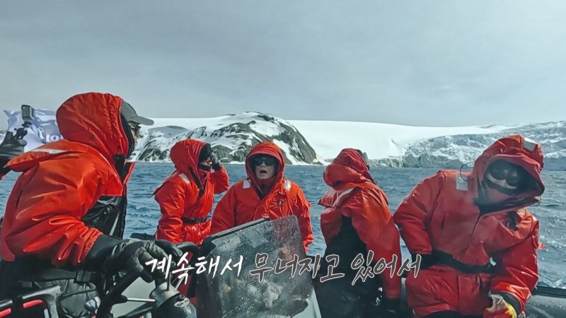 '방송 복귀' 백종원 남극行 이유 사명감 있다…'남극의 셰프' 1.8% 출발