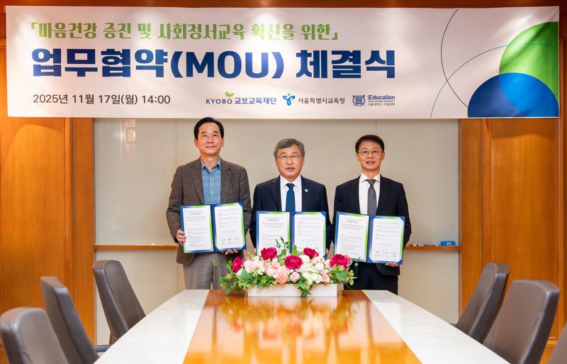 바카라사이트 검증생명 제공 /사진=파이낸셜뉴스 사진DB