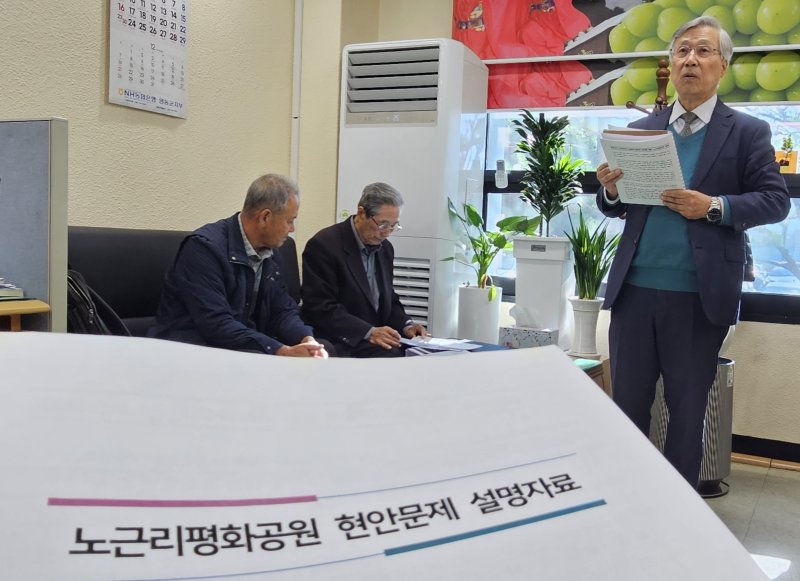 [영동=뉴시스] 연종영 기자 = 사단법인 노근리바카라 사이트 디시평화재단 정구도 이사장이 18일 오전 영동군청 기자실에서 바카라 사이트 디시 현안문제를 설명하면서 영동군 행정을 지적하고 있다. 영동군은 2012년부터 노근리바카라 사이트 디시평화재단에 맡겼던 바카라 사이트 디시 관리·운영 방식을 내년부터 직영으로 전환하는 방침을 검토 중이다. 2025.11.18. jyy@newsis.com