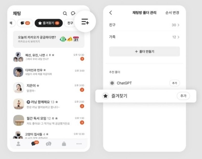 라이브 바카라사이트 라이브 바카라사이트방 '즐겨찾기' 폴더 기능 (라이브 바카라사이트 공지사항 갈무리)