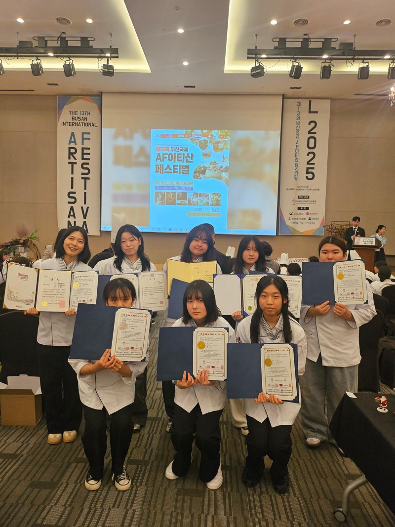 지난 15일 열린 '제12회 부산 국제 AF 아티산페스티벌'에서 부산광역시장상 등을 휩쓴 부산보건대학교 호텔제과제빵과 학생들이 기념촬영을 하고 있다. 부산보건대학교 제공
