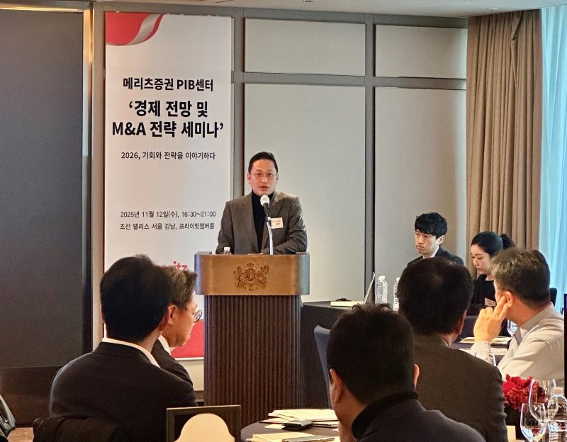 지난 12일 이경수 바카라사이트 홍보 승리바카라증권 리테일부문장이 세미나 참석고객들께 환영사를 전하고 있다. (사진=바카라사이트 홍보 승리바카라증권 제공)