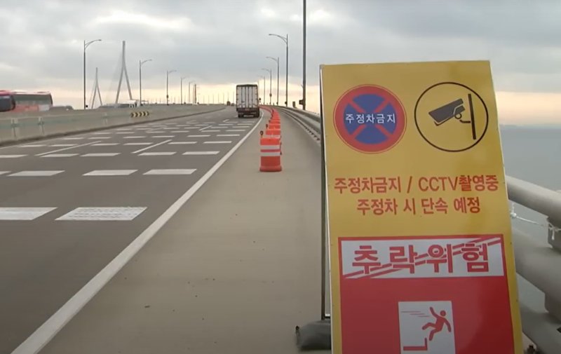 사람 또 떨어졌다 인천대교, 있다른 투신 사고에 결국...