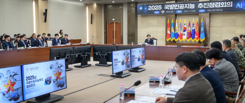 안규백 국방부 장관이 18일 서울 용산구 국방부 청사에서 2025년 국방인공지능(AI) 추진점검 회의를 주재하고 있다. 국방부 제공
