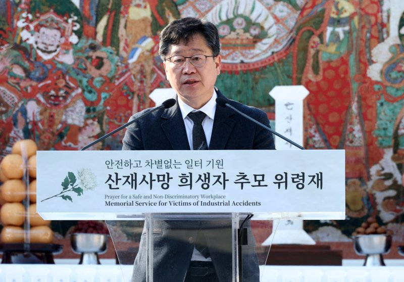 [서울=뉴시스] 청사사진기자단 = 안호영 국회 기후에너지환경노동위원장이 18일 오후 서울 종로구 조계사에서 열린 산재사망 희생자 안전한 바카라 사이트 위령재에서 안전한 바카라 사이트사를 하고 있다. 2025.11.18. photo@newsis.com