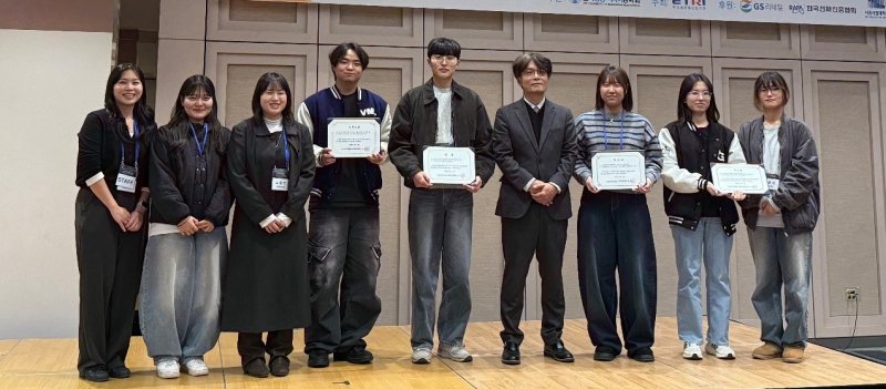 [대전=뉴시스] 국립한밭대 소프트웨어융합대학원 지능미디어공학과 'Visual Media' 연구팀 수상 기념촬영. (사진=국립한밭대 제공) 2025.11.18. photo@newsis.com *재판매 및 DB 금지