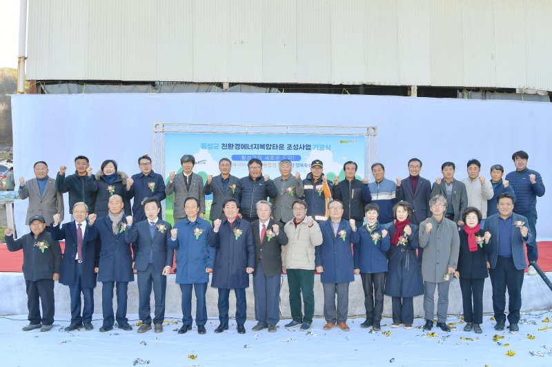 횡성군 바카라사이트 소울카지노 복합타운조성 사업 기공식.(횡성군 제공. 재판매 및 DB금지)/바카라사이트 소울카지노1