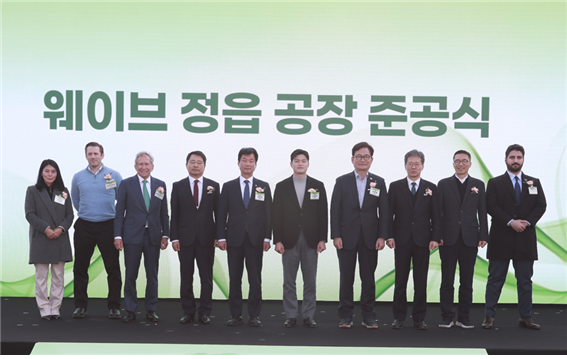 18일 전북 정읍시 세계최초 비연소저온 촉매분해 ‘웨이브 정읍’ 상용화 플랜트의 준공식에서 김정윤 도시유전 회장, 노갑선 우리기술 대표, 전대영 우리기술 부사장, 박균택, 김용태, 송영길 등 전·현직 국회의원, 압둘모센 알자질 사우디 페드코 대표, 리차드 영국 사비엔 그룹 회장, 데릭 킴 트라피규라 코리아 이사, 다니엘 한 사우디 SIRC 이사, 유미란 독일 BASF 아시아지부장이 기념촬영을 하고 있다. 도시유전 제공