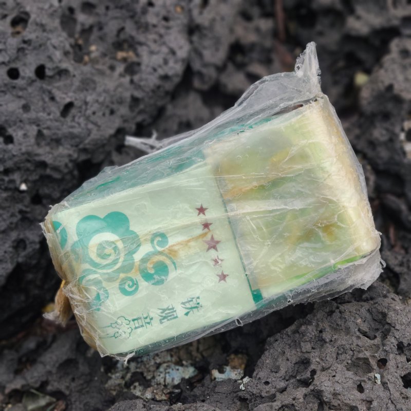 [바카라사이트 소닉=뉴시스] 18일 오후 바카라사이트 소닉시 조천읍 해안가에서 케타민으로 추정되는 중국 차 봉지 위장 마약류가 발견됐다. (사진=바카라사이트 소닉지방해양경찰청 제공) 2025.11.18. photo@newsis.com