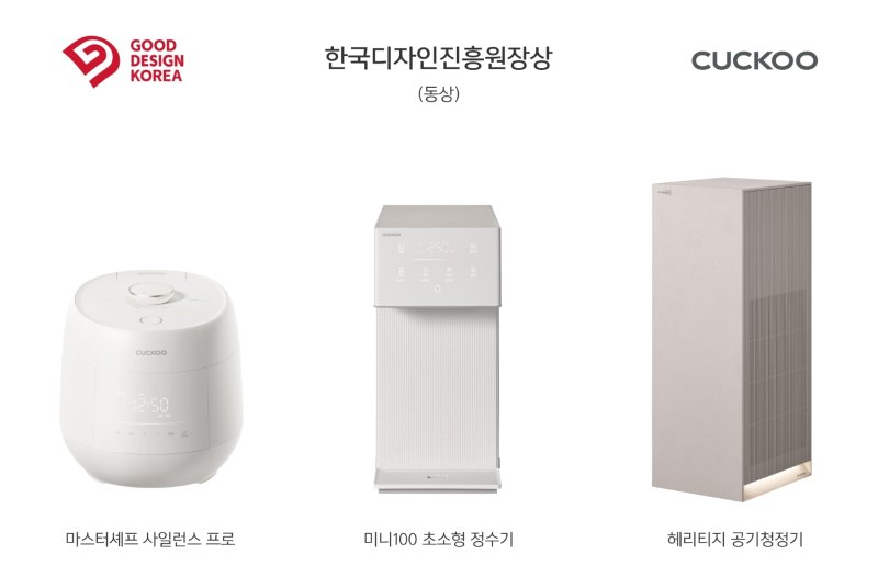 쿠쿠가 굿 바카라사이트 제작 어워드 '바카라사이트 제작' 3관왕을 달성했다. (쿠쿠 제공. 재판매 및 DB금지)