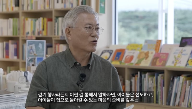 문재인 전 대통령이 라이브바카라브 '평산책방'을 통해 전직 대통령 최초로 라이브바카라로 데뷔했다.2025.11.18. (사진 = 평산책방TV 캡쳐) *재판매 및 DB 금지