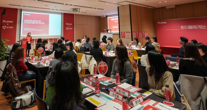 [서울=뉴시스] 켄뷰는 한국젊은약실시간-바카라사이트(KYPG)와 함께 지난 9일, 16일 '올바른 진통제 복약상담'을 주제로 한 통증 관리 세미나를 개최했다고 18일 밝혔다. (사진=켄뷰 제공) 2025.11.18. photo@newsis.com *재판매 및 DB 금지