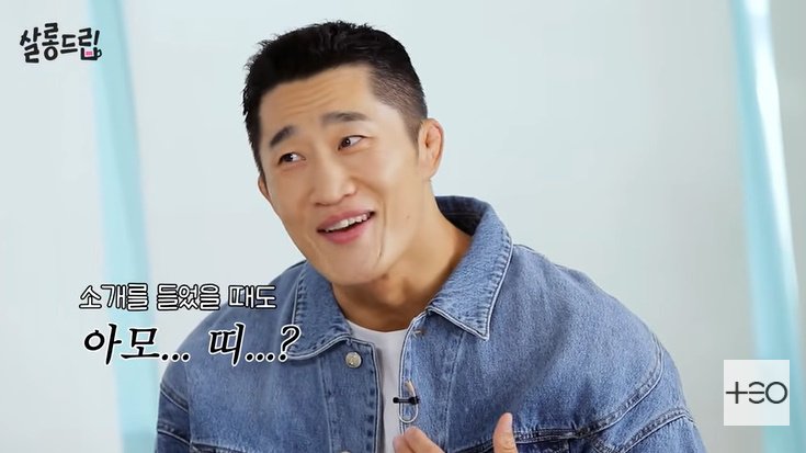 김동현 "아모띠? 누군지도 몰랐는데…운동 자극제 돼"