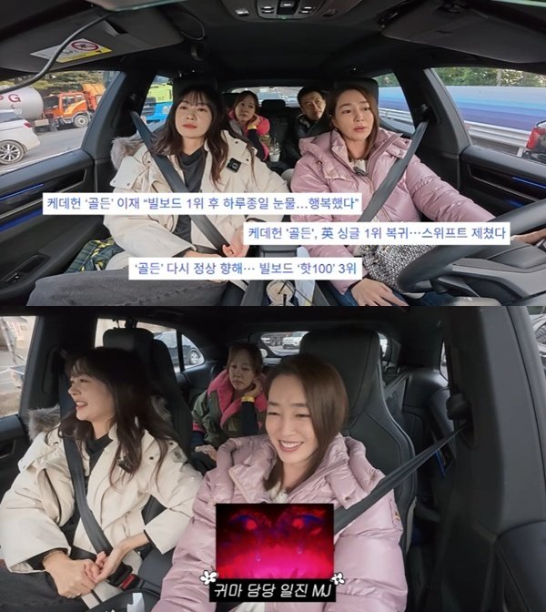 이민정 '골든' 이재, 어렸을 때부터 봐…특급 인연 공개