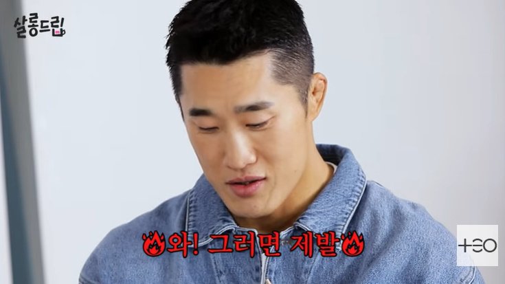 김동현 "어린애들이 싸우자고 DM 보내…제발 와!" 분노