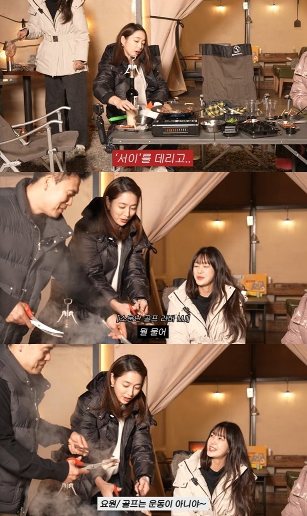 이민정, 러닝보다 골프…"유산소 운동 안 좋아해"