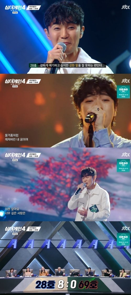 28호 가수 "집에 보내줄 것"…라이벌전도 '올 어게인'