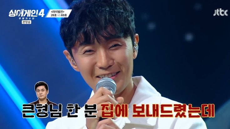 28호 가수 집에 보내줄 것…라이벌전도 '올 어게인'