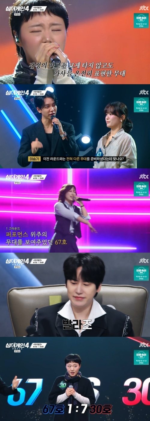 '아이돌 출신' 67호, 폭발적인 가창력에도 라이벌전 '패'