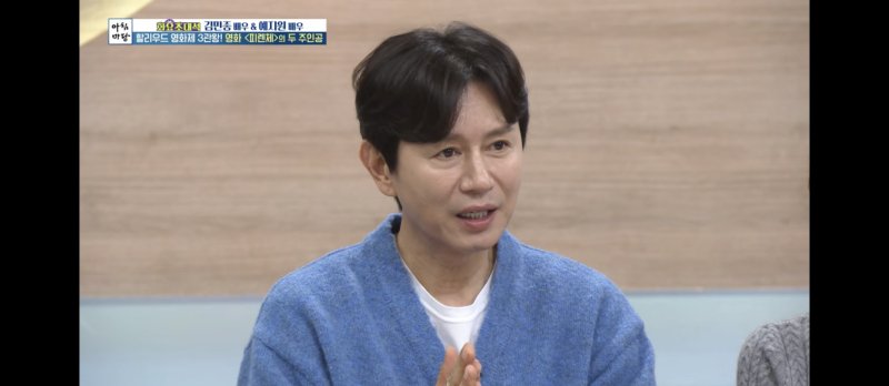 "컨테이너 생활?" 김민종, '무전취식'에 입 열었다