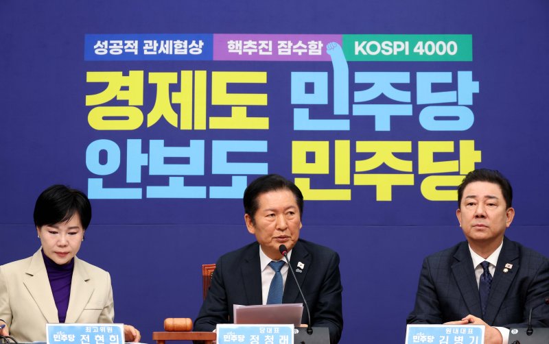 [서울=뉴시스] 조성봉 기자 = 정청래 더불어민주당 대표가 17일 오전 서울 여의도 국회에서 열린 최고위원회의에서 발언을 하고 있다. 2025.11.17. suncho21@newsis.com