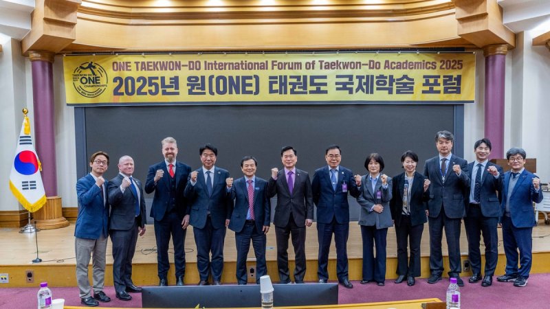 국회에서 열린 원(ONE) 태권도 국제학술포럼. 왼쪽에서 세 번째가 루이스 교수 (출처=연합뉴스)