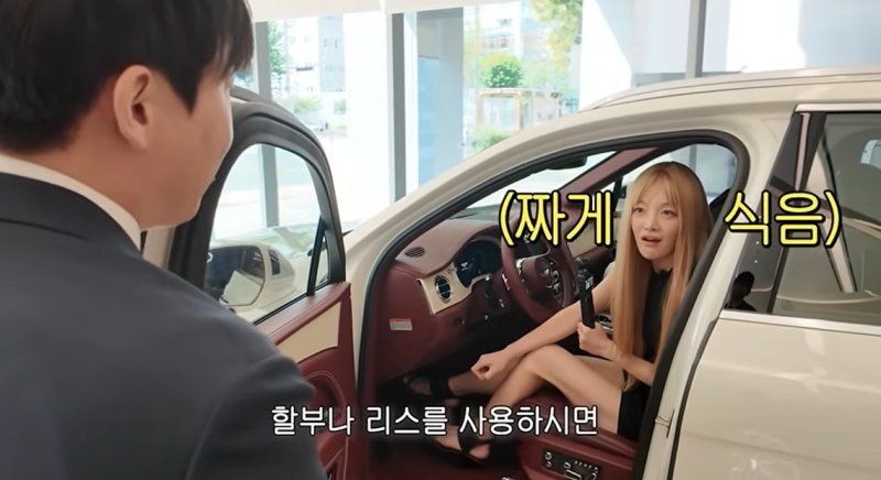 황보라, 4억 벤틀리 시승기…'하정우 동생' 남편에게 구매 메시지 보내자 '싸늘'