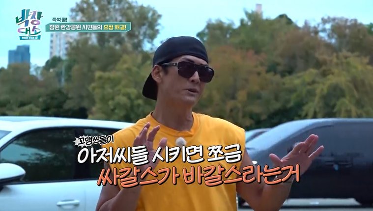 박준형 "god 100회 콘서트, 지금 다시 하라고 하면 죽어"