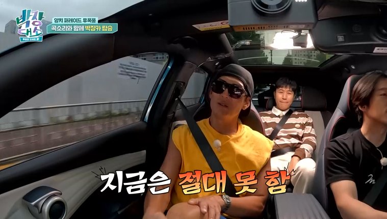 박준형 "god 100회 콘서트, 지금 다시 하라고 하면 죽어"