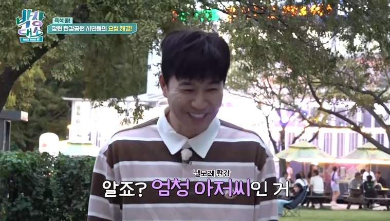 박준형 god 100회 콘서트, 지금 다시 하라고 하면 죽어