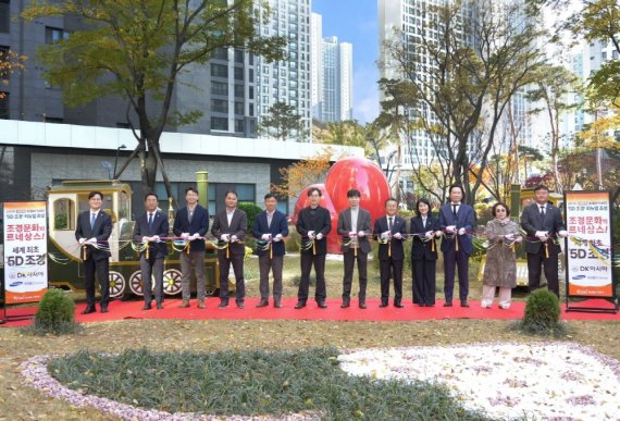 <조경 문화의 르네상스, 세계 최초 5D 조경 리뉴얼 기념 커팅식 / DK아시아>