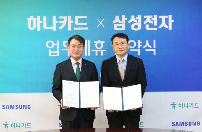 채원철 바카라 토토 사이트 디지털월렛팀장 부사장(오른쪽)과 성영수 하나카드 대표(왼쪽)가 지난 18일 서울 중구 하나금융그룹 명동사옥에서 업무협약을 체결 후 기념촬영을 하고 있다 바카라 토토 사이트 제공
