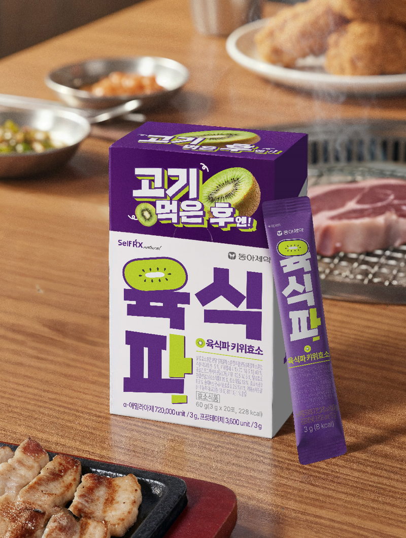 메이저 바카라사이트 장난감메이저 바카라사이트 장난감에 CU에서 출시하는 '육식파 키위효소' 이미지. 동아메이저 바카라사이트 장난감 제공