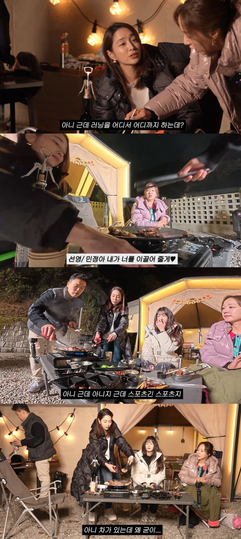 이민정 러닝 열풍에 "차 있는데 굳이…"