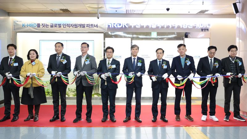 부산교통공사와 한국산업인력공단이 18일 부산2호선 광안역 지하 1층 메트로라운지 광안과 디지털인터넷 바카라사이트에서 ‘부산디지털국가자격인터넷 바카라사이트 개소식’을 열었다. 김준휘 부산지방고용노동청장(왼쪽 네번째부터)과 한국산업인력공단 천학기 능력평가이사, 부산교통공사 이병진 사장 등이 테이프 커팅을 하고 있다. 부산교통공사 제공