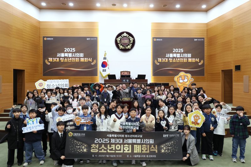 바카라 게임 폐회식 단체사진(서울시바카라 게임 제공)