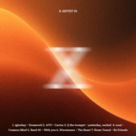 '쿼터 뮤지션 페스타', 첫 컴필 'X ARTIST 01.'부터 Make Waves 공연까지