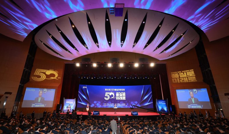 [서울=뉴시스] 고범준 기자 = 제50회 바카라사이트 통장.2024.11.20. bjko@newsis.com