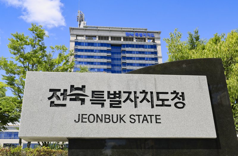 [전주=뉴시스] 바카라 온라인특별자치도청 전경. *재판매 및 DB 금지