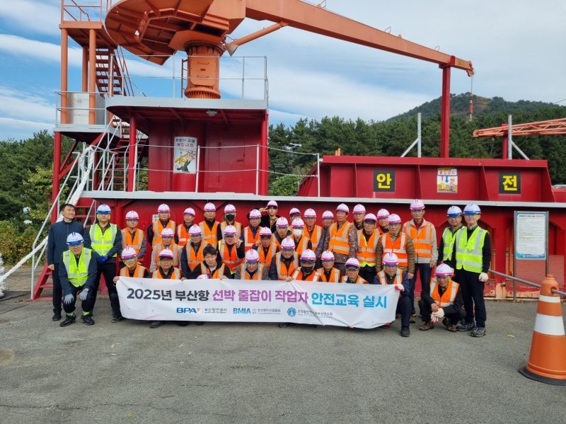 먹튀없는 바카라사이트 아톰카지노 근로자 안전먹튀없는 바카라사이트 아톰카지노에 참석한 근로자들이 기념촬영을 하는 모습 (BPA 제공. 재판매 및 DB금지)