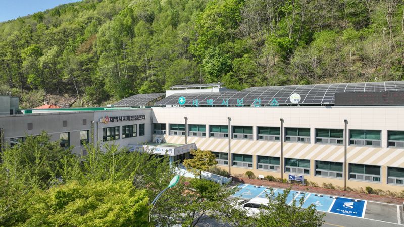 태백시 보건소 전경. 태백시 제공