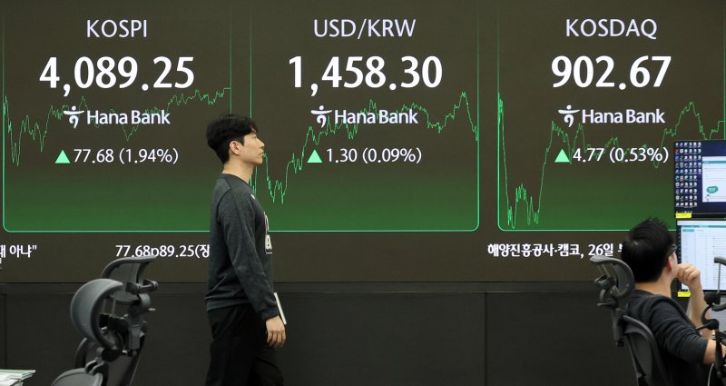 17일 서울 중구 하나은행 본점 딜링룸 전광판에 증시 종가가 표시되고 있다. 2025.11.17/뉴스1 ⓒ News1 이호윤 기자