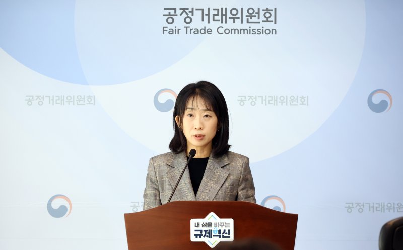 [세종=뉴시스] 강종민 기자 = 음잔디 공정거래위원회 기업집단관리과장이 19일 세종시 정부세종청사에서 2025년 공시대상기업집단 지배구조 현황을 발표하고 있다. 2025.11.19. ppkjm@newsis.com