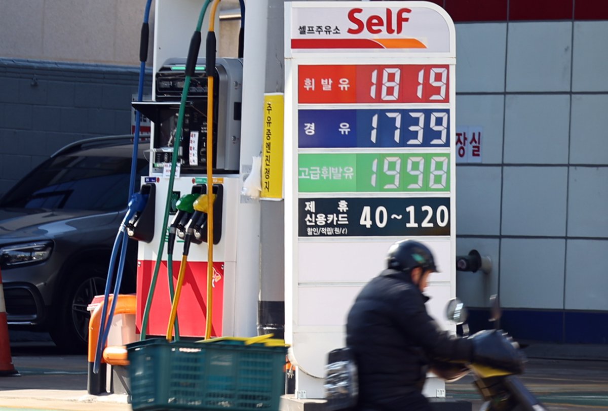 국내 휘발유 가격 올 들어 최고치.. 일본보다 100원 이상 비싸 - 파이낸셜뉴스