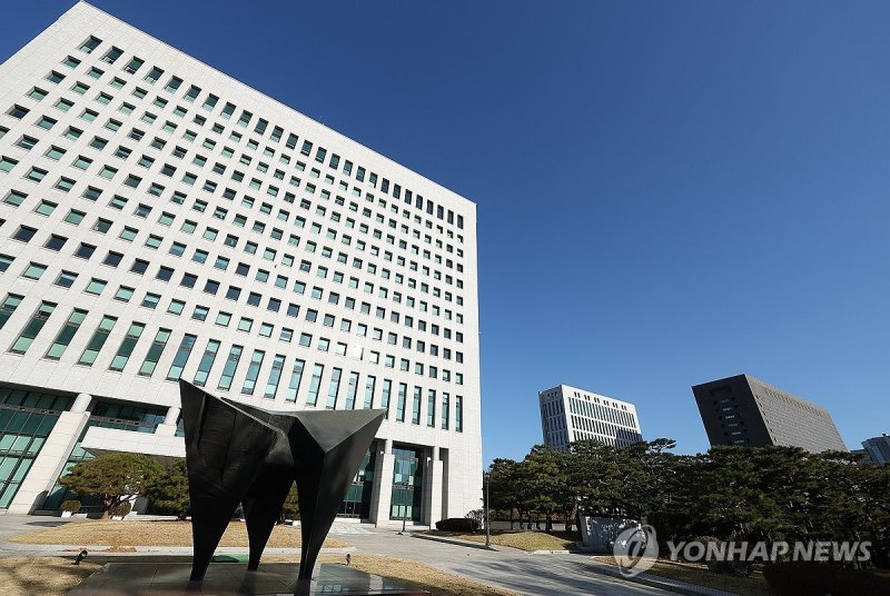 검찰 상황은? (출처=연합뉴스)