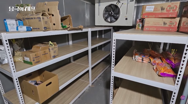 /사진=남극의 셰프