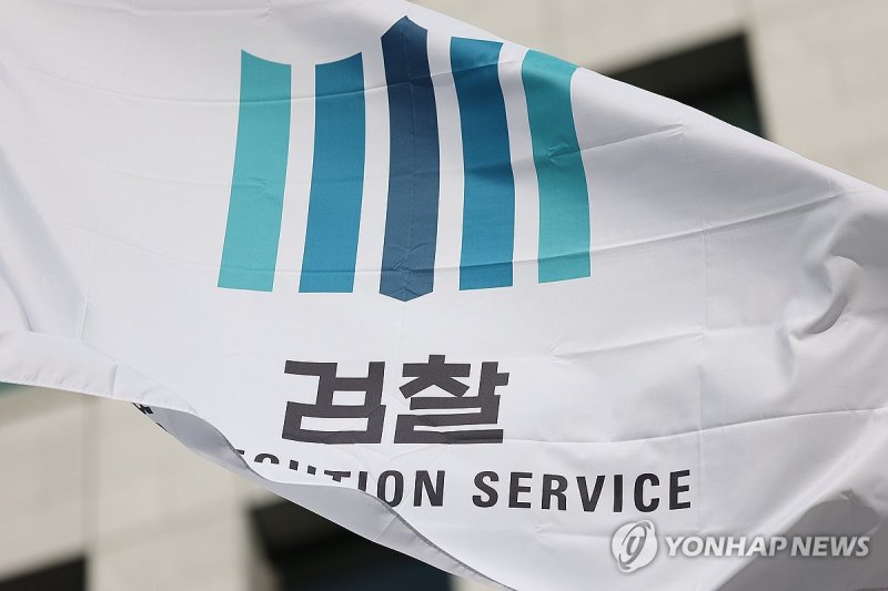 이어지는 검찰 줄사표…대검 상황은? (출처=연합뉴스)