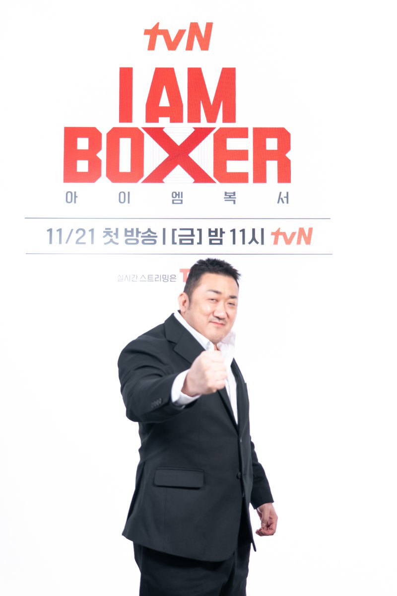 복싱에 진심인 마동석·김종국·덱스 '아이엠복서'…"다시 복싱 붐"(종합)